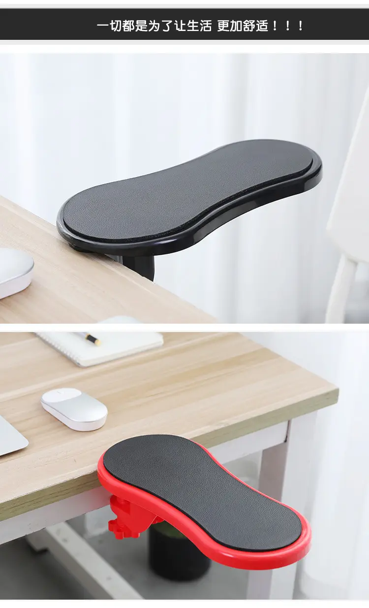 Computer Hand Bracket Arm Support Frame Mouse Pad Rotatable — feature 9
