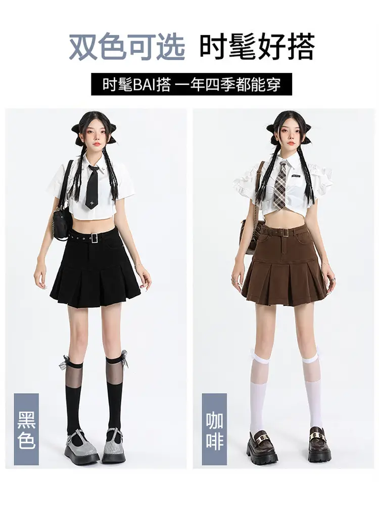 Brown High Waist Hip Pleated Skirt for Women