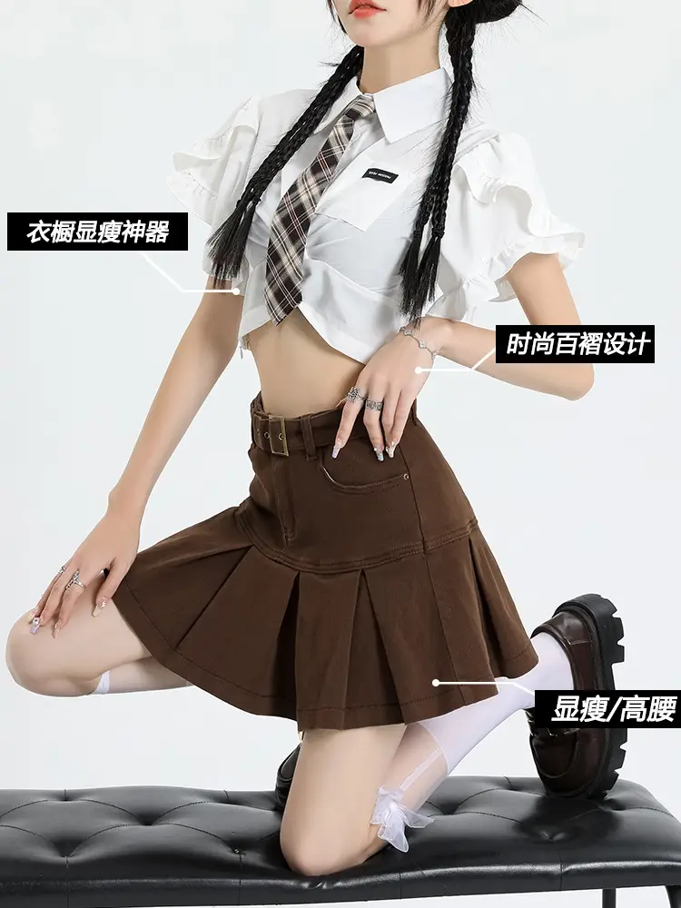 Brown High Waist Hip Pleated Skirt for Women