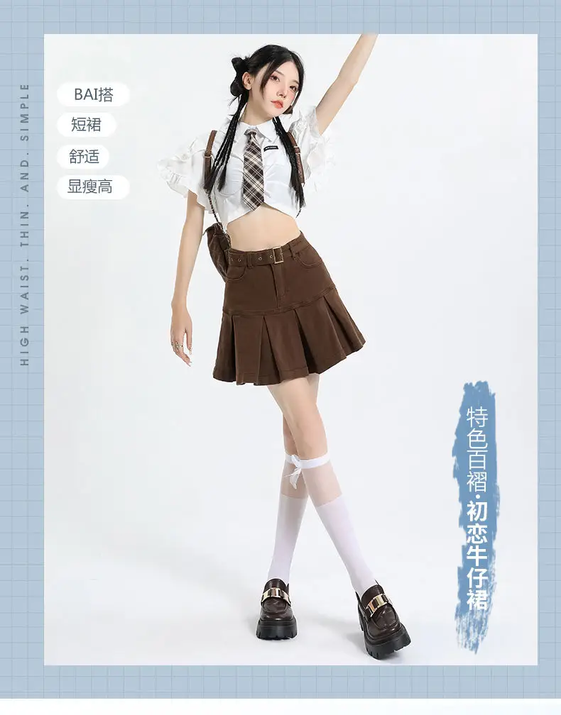 Brown High Waist Hip Pleated Skirt for Women — feature 1