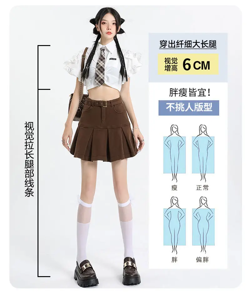 Brown High Waist Hip Pleated Skirt for Women — feature 7