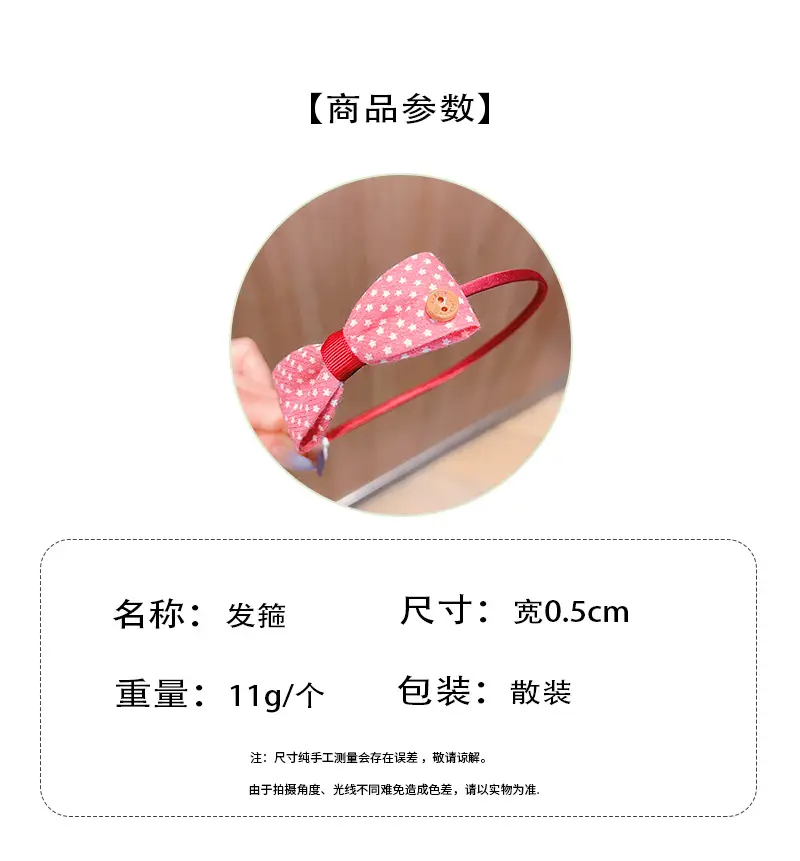 Kids Fresh Wave Hair Bands with Bow Accents — feature 2