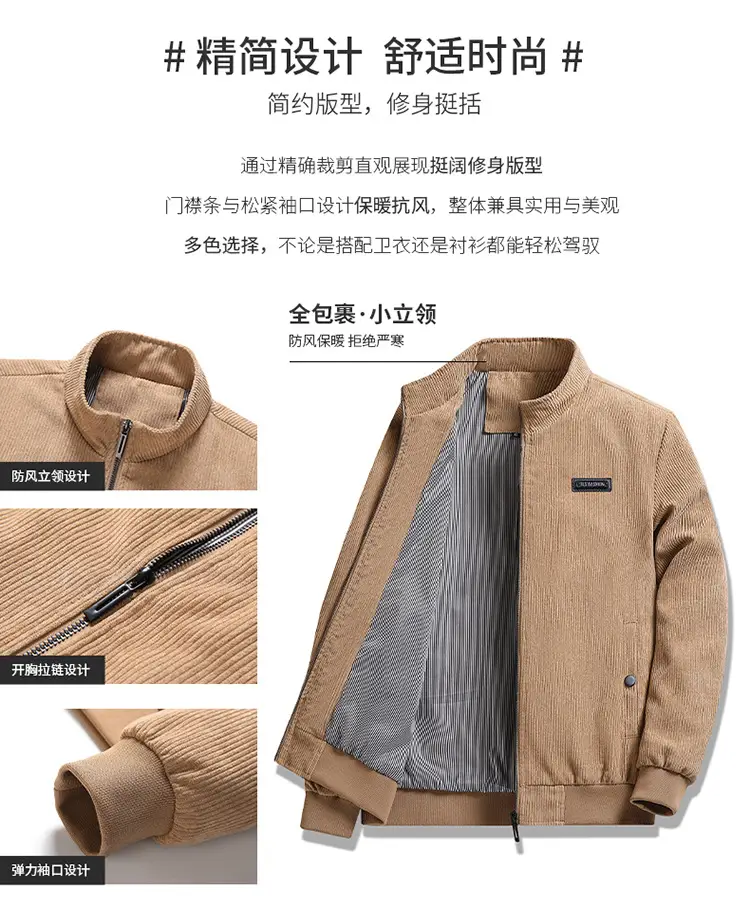 Men's Black Corduroy Jacket with Grey Interior — feature 2