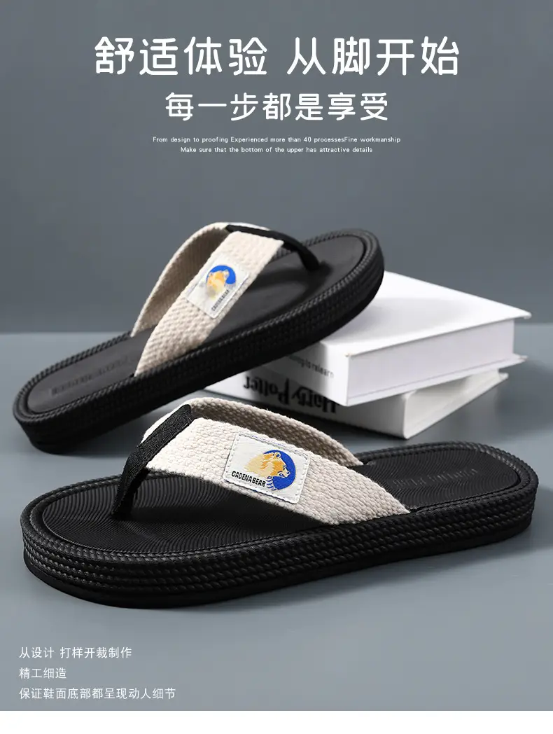 Men's Black Soft Flip-Flops with Non-Slip Grip — feature 4