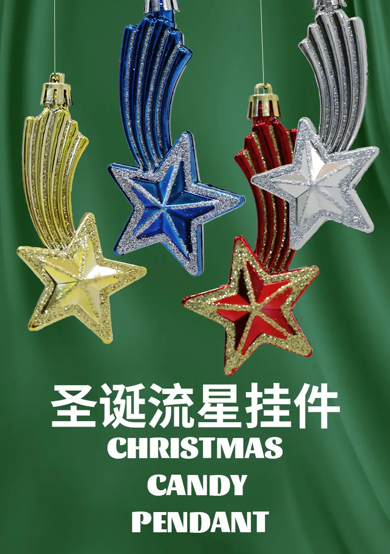 Gold Plated Meteor Pendant Star Decoration 11.2cm — feature 1