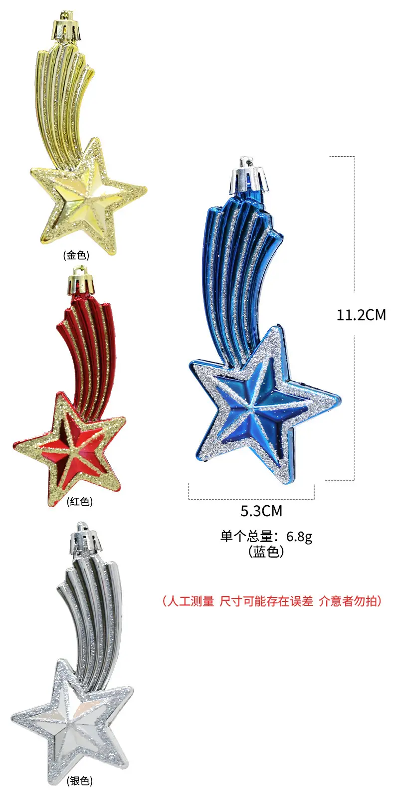 Gold Plated Meteor Pendant Star Decoration 11.2cm — feature 3