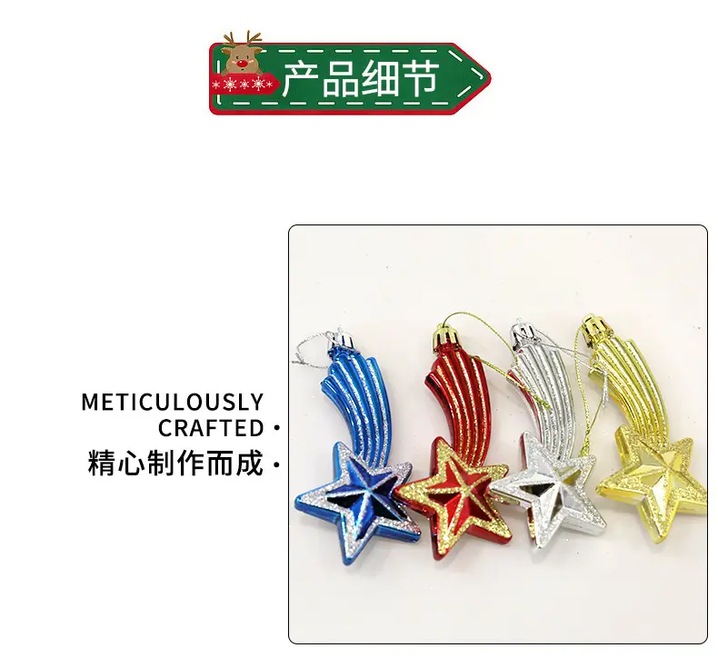 Gold Plated Meteor Pendant Star Decoration 11.2cm — feature 5