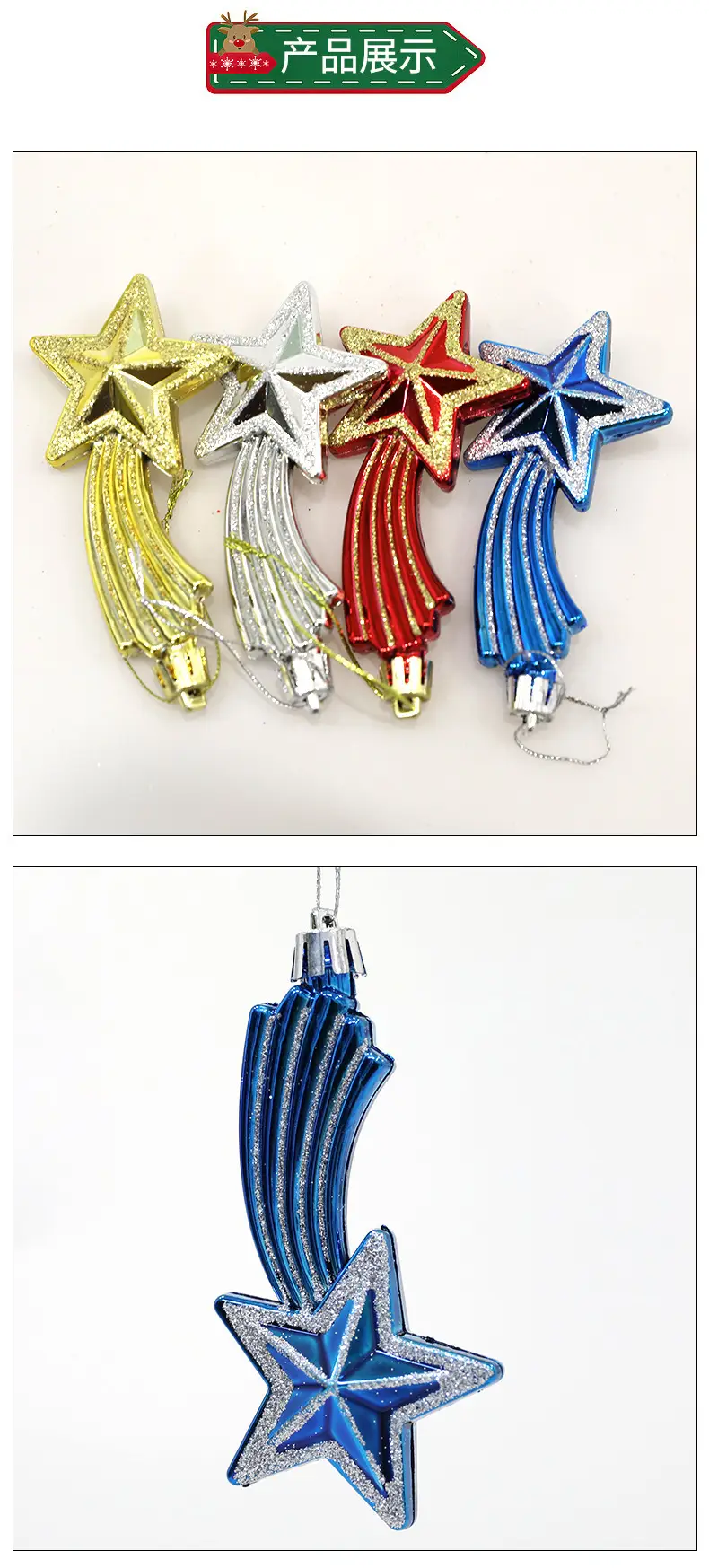 Gold Plated Meteor Pendant Star Decoration 11.2cm — feature 7