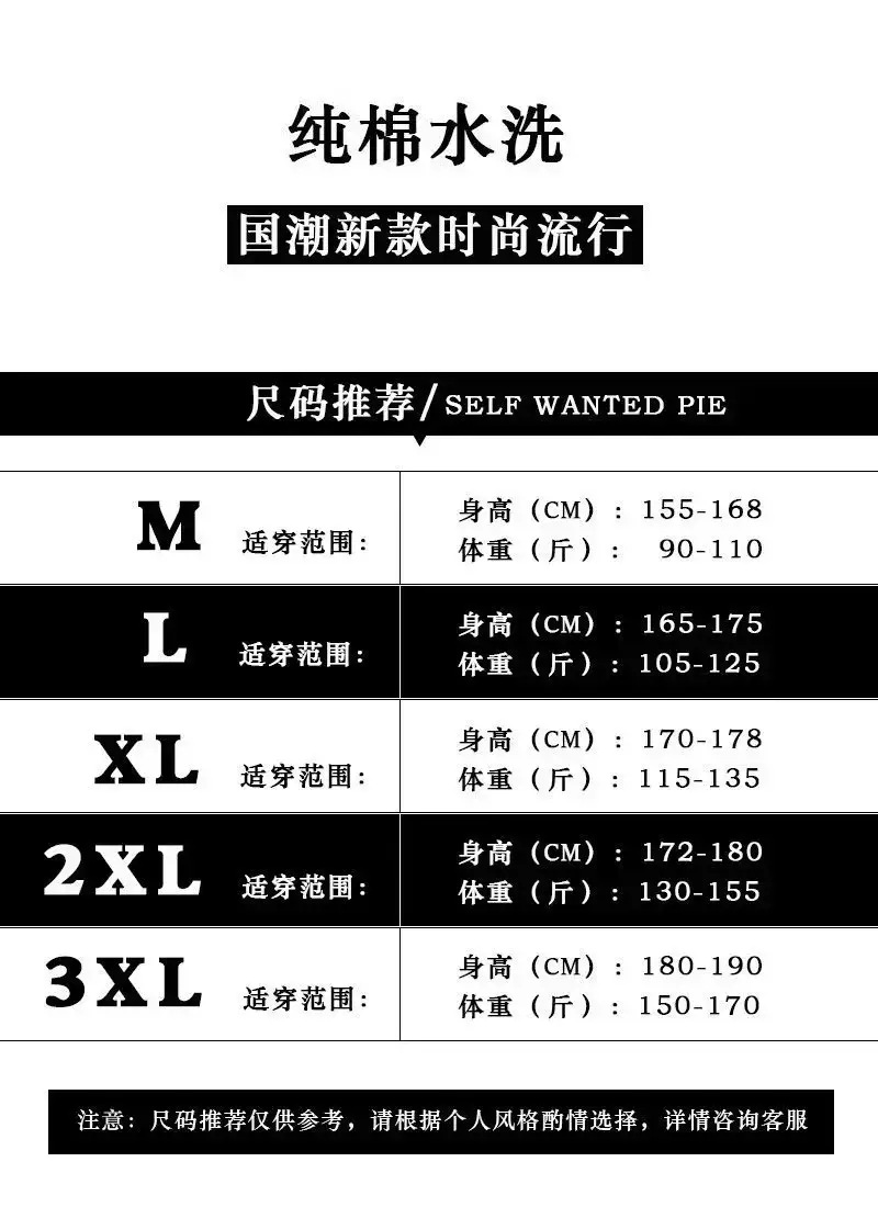 American Style Retro Dirty Pink Heavy Men's T-Shirt Pure Cotton Trendy Brand European and American High Street Short Sleeve hiphop Pui Shuai 5-point Sleeve — feature 2