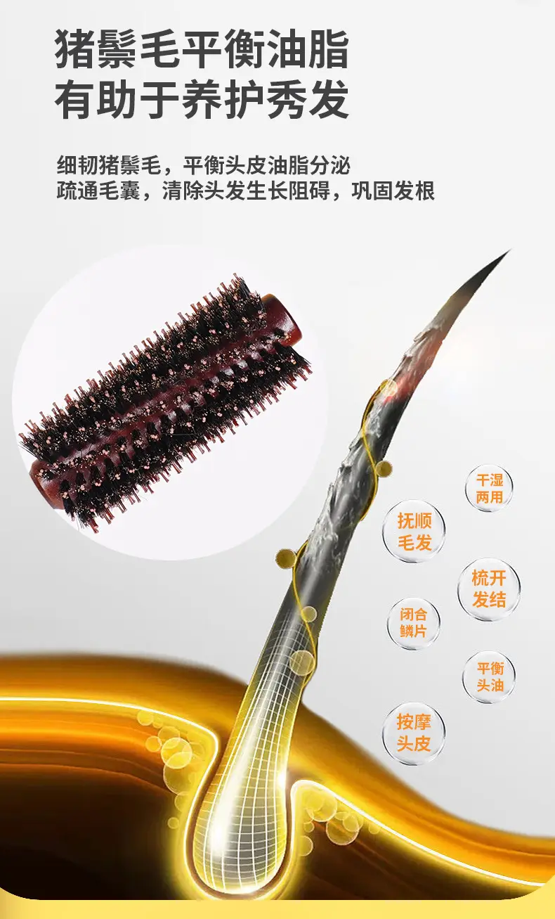 Men's Unknotted Anti-static Hair Comb with Full Bristles — feature 7