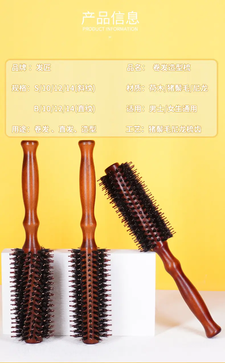 Men's Unknotted Anti-static Hair Comb with Full Bristles — feature 9