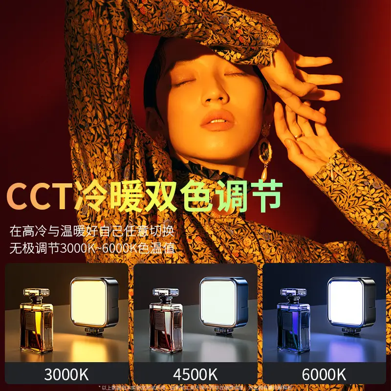 Mini Portable Tofu Light for Selfie & Outdoor Photography
