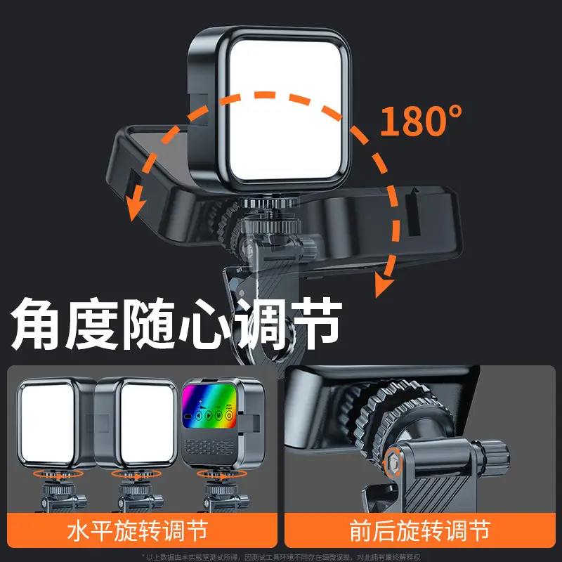 Mini Portable Tofu Light for Selfie & Outdoor Photography