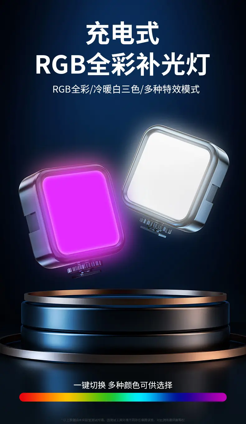 Mini Portable Tofu Light for Selfie & Outdoor Photography — feature 1