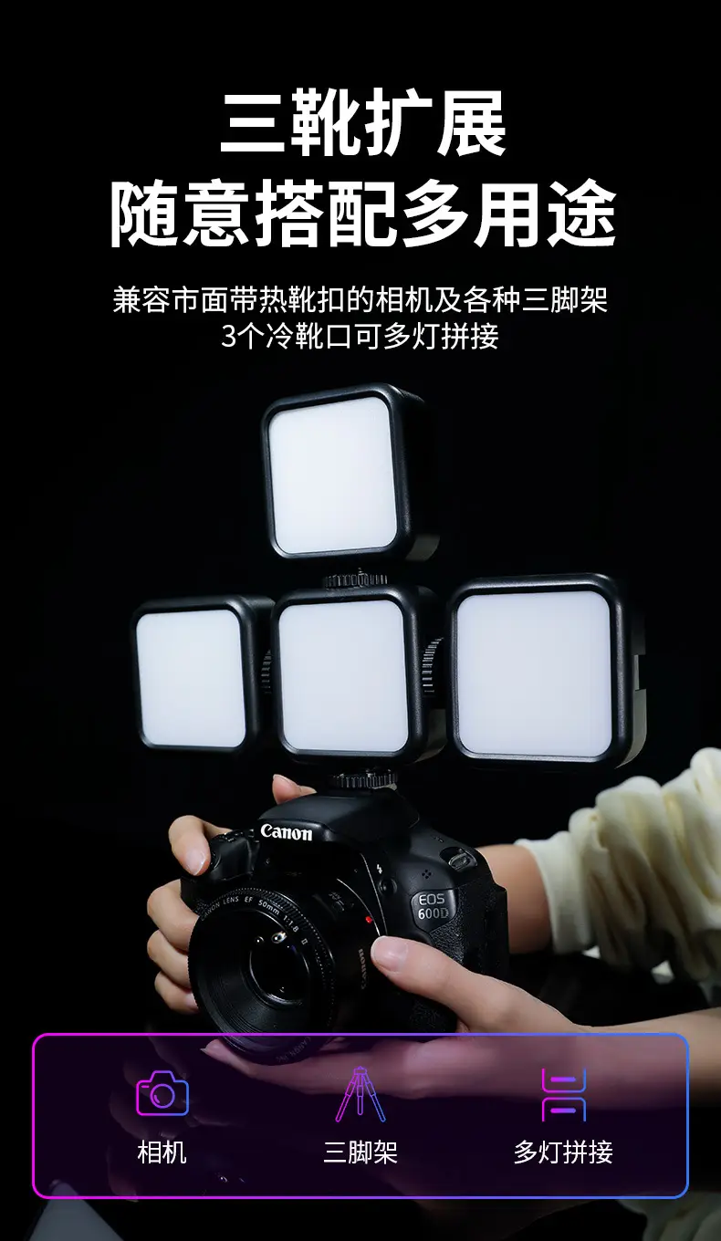 Mini Portable Tofu Light for Selfie & Outdoor Photography — feature 13