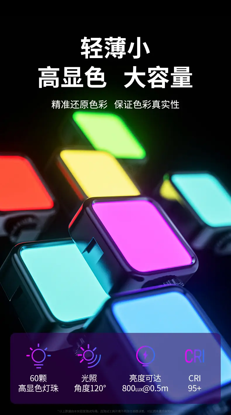 Mini Portable Tofu Light for Selfie & Outdoor Photography — feature 6
