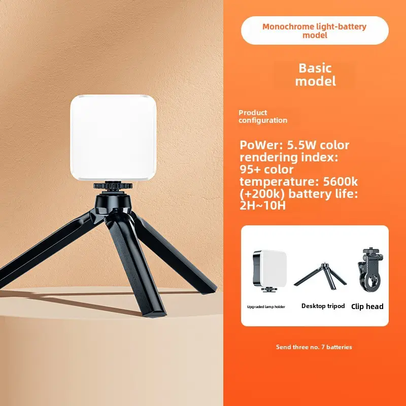 Mini Portable Tofu Light for Selfie & Outdoor Photography