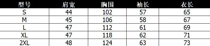 700新尺寸表S-2X