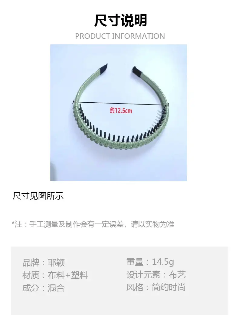 Green Broken Hair Artifact Headband with Toothed Design — feature 5