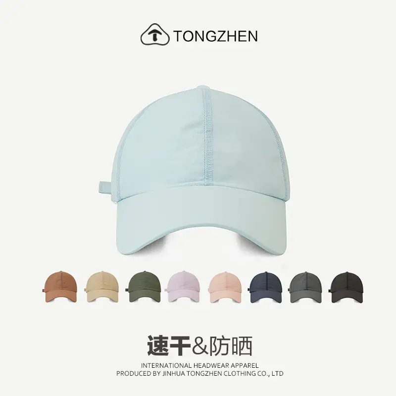 TongZhen Macaron Cap Men Women Quick Dry Sun Hat