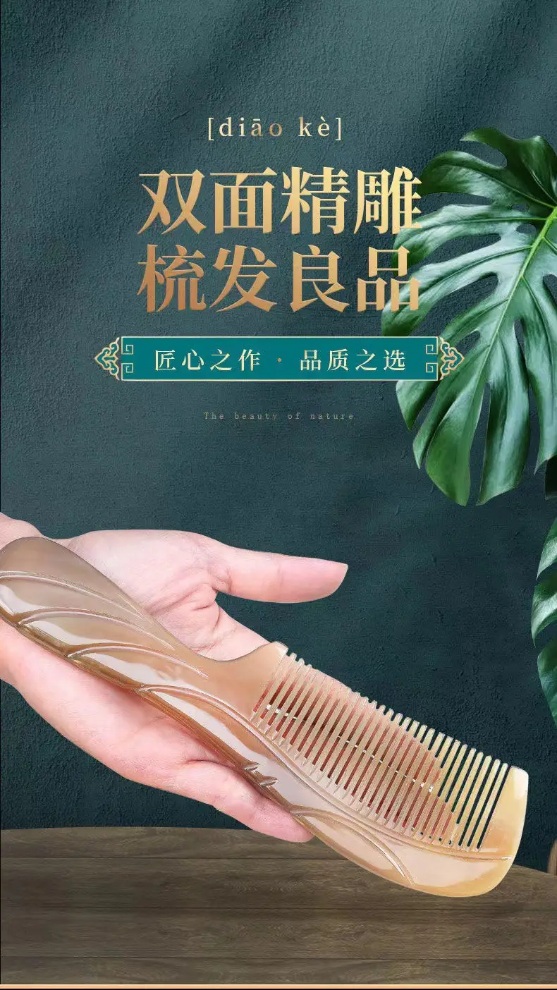 Thickened Wooden Hair Comb for Women — feature 1