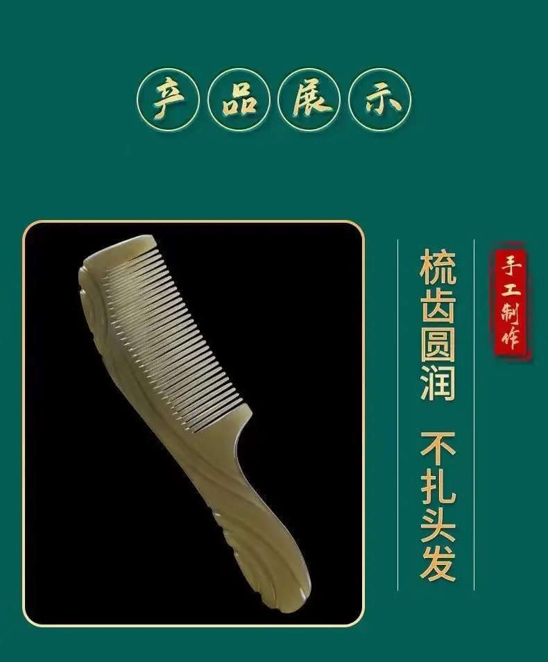 Thickened Wooden Hair Comb for Women — feature 2