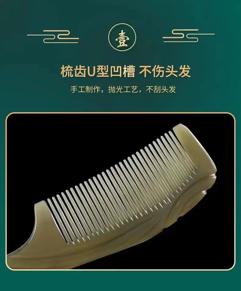 Thickened Wooden Hair Comb for Women — feature 3