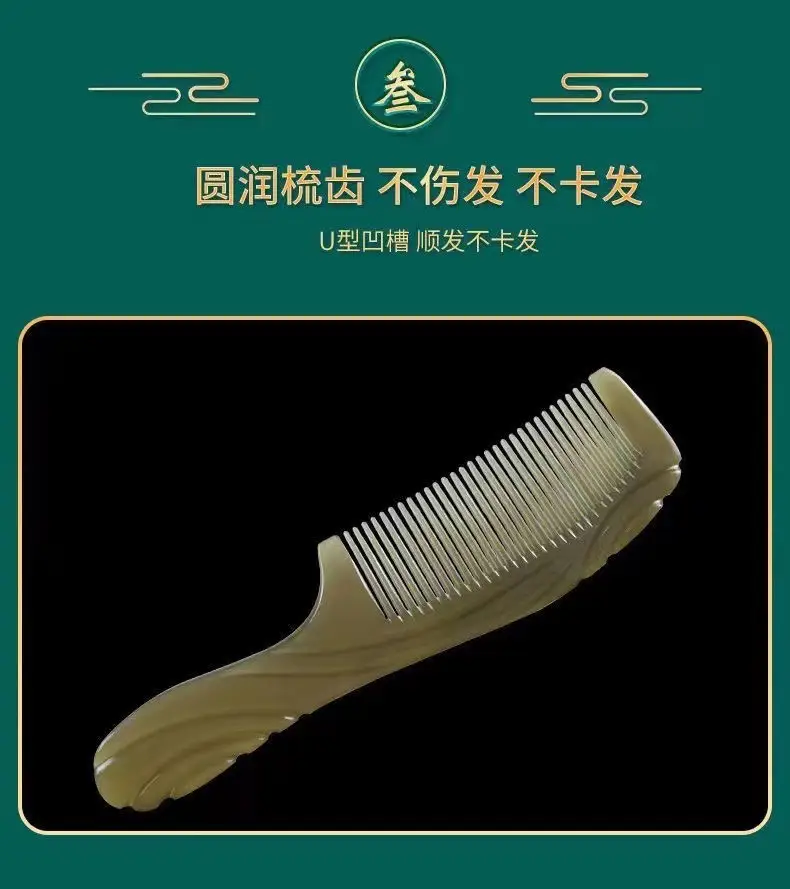 Thickened Wooden Hair Comb for Women — feature 5