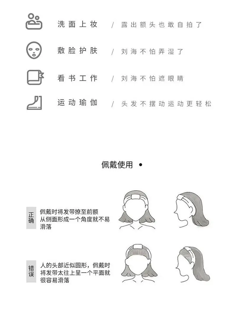 Soft Fleece Face Mask Hair Band for Girls — feature 4