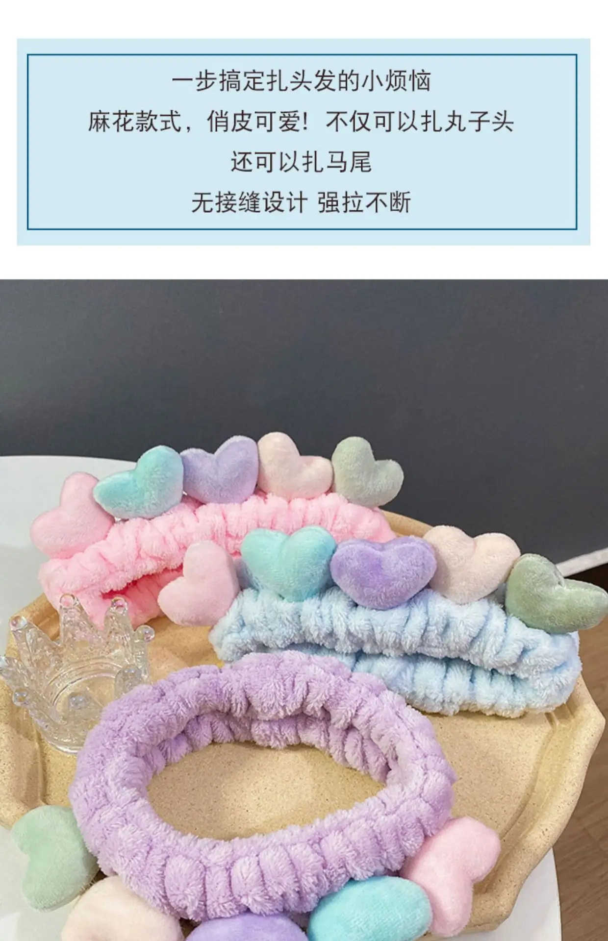 Soft Fleece Face Mask Hair Band for Girls — feature 6
