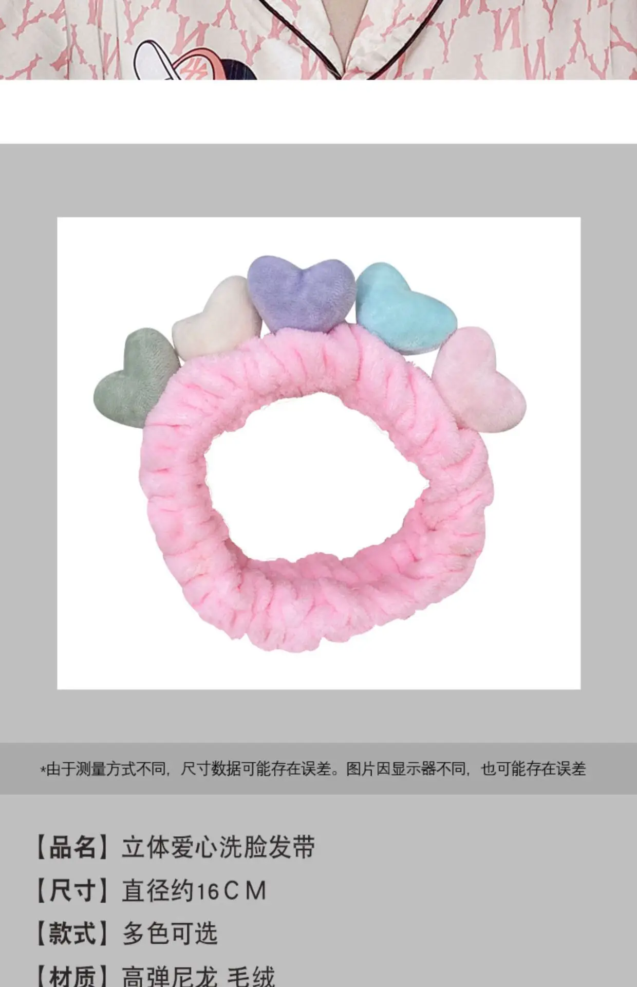 Soft Fleece Face Mask Hair Band for Girls — feature 9
