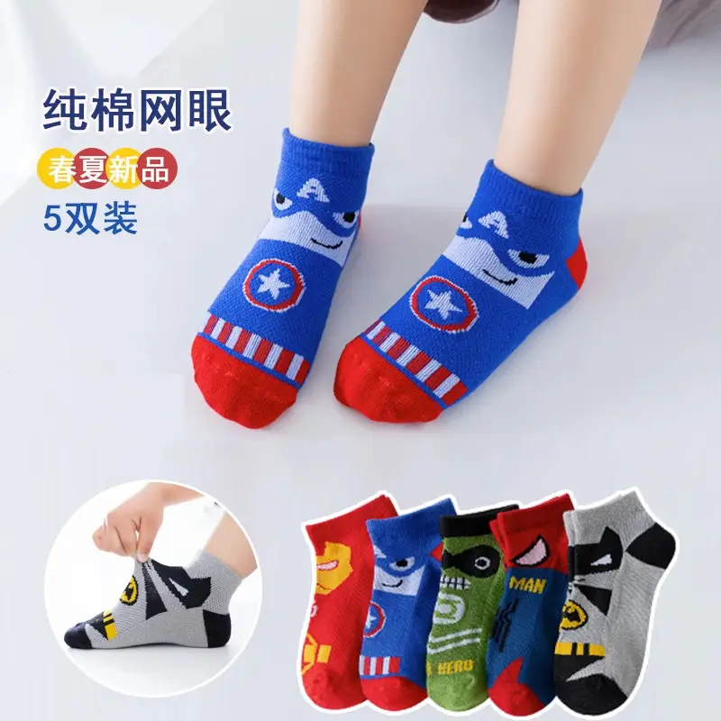Children's Cartoon Mesh Socks Blue Red 5-Pack