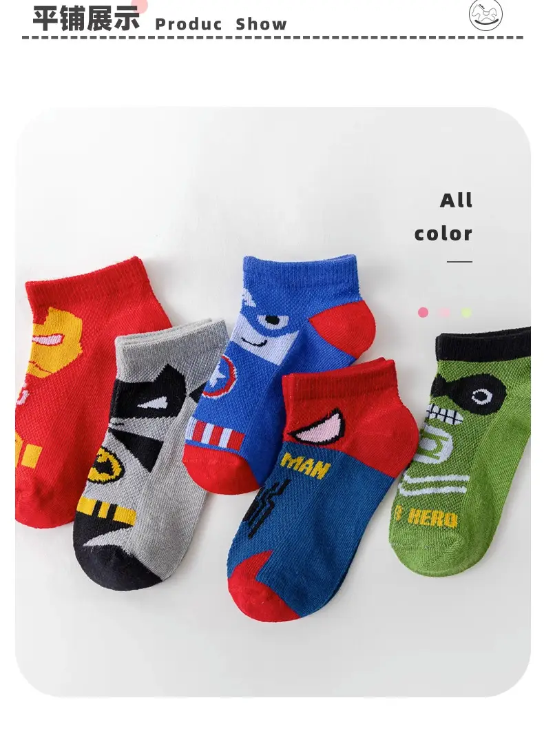 Children's Cartoon Mesh Socks Blue Red 5-Pack — feature 14