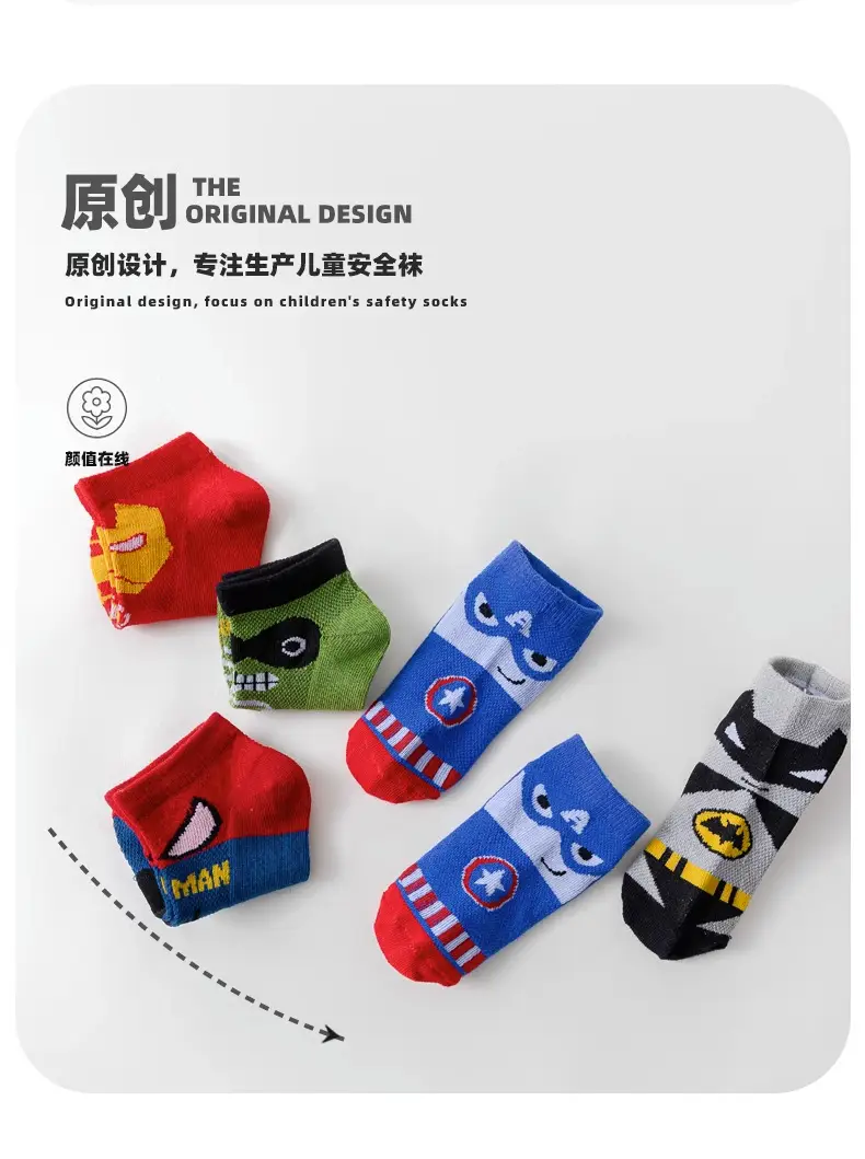 Children's Cartoon Mesh Socks Blue Red 5-Pack — feature 5