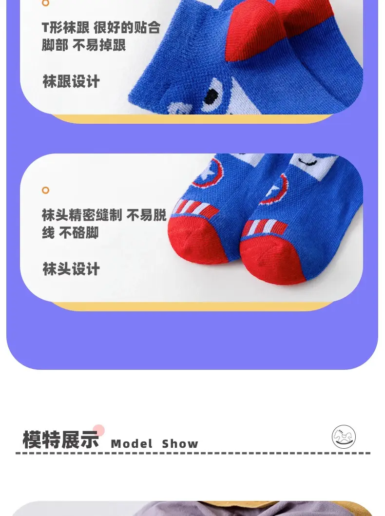 Children's Cartoon Mesh Socks Blue Red 5-Pack — feature 7