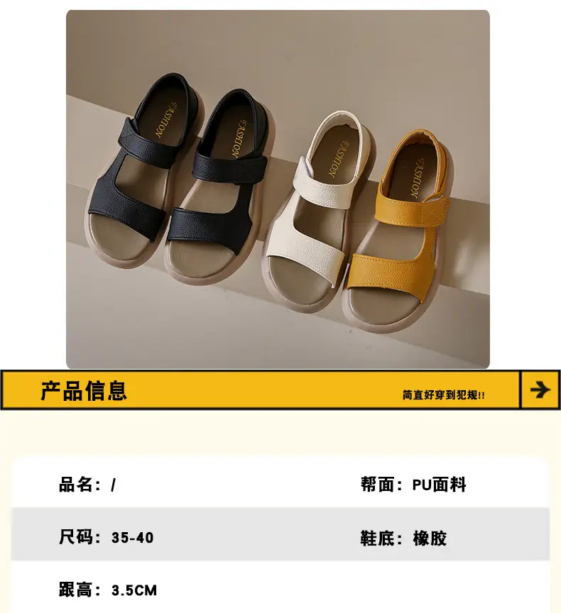 Women's Yellow Leather Flat Sandals Summer 2023 — feature 3