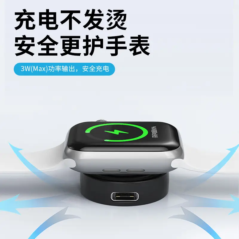 Magnetic Wireless Watch Charger for Apple Watch 1-8 Gen - Image 3