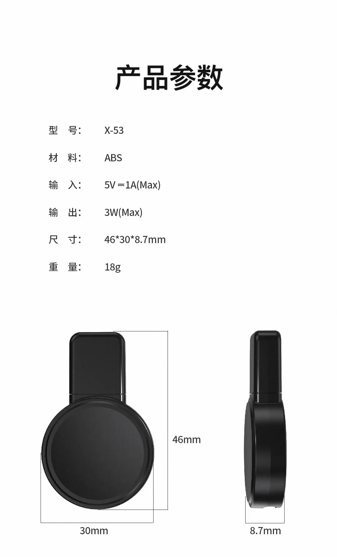 Magnetic Wireless Watch Charger for Apple Watch 1-8 Gen — feature 10