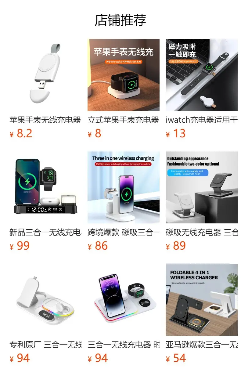 Magnetic Wireless Watch Charger for Apple Watch 1-8 Gen — feature 2