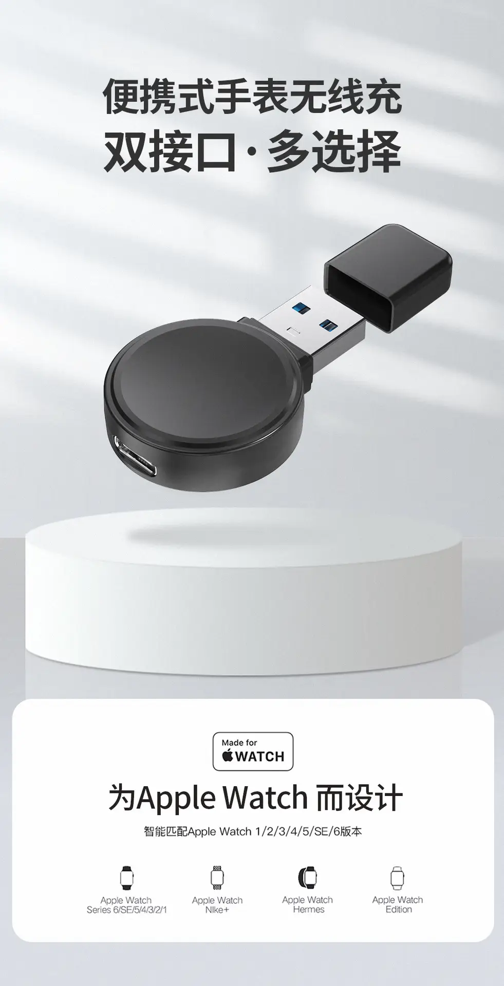 Magnetic Wireless Watch Charger for Apple Watch 1-8 Gen — feature 3