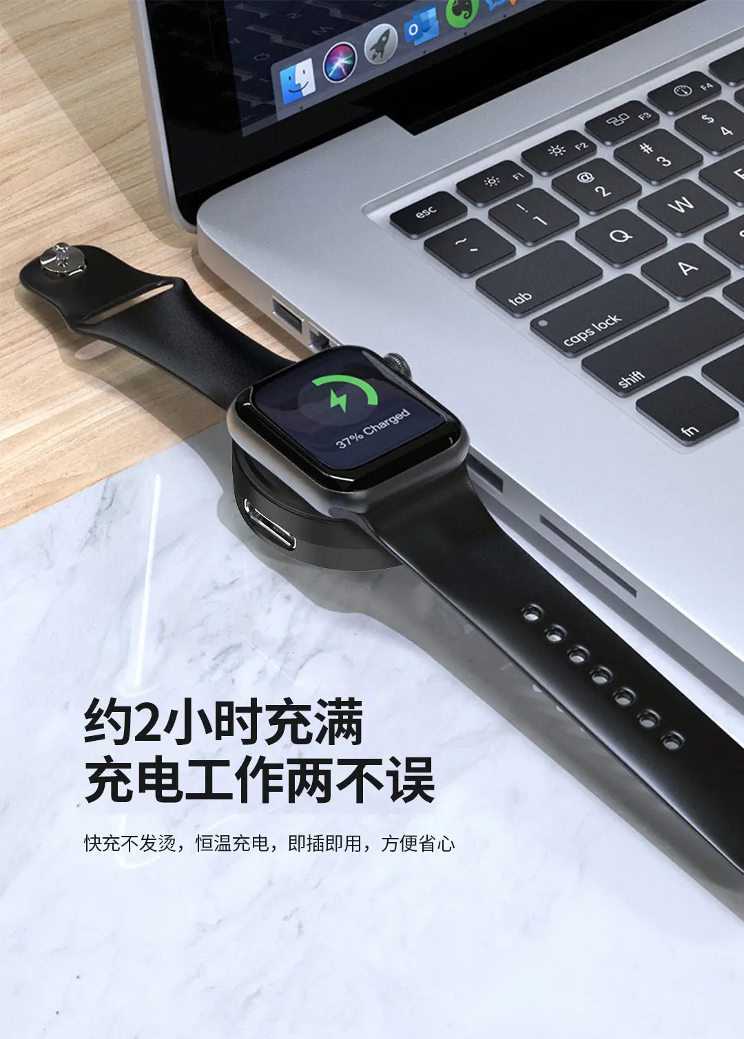 Magnetic Wireless Watch Charger for Apple Watch 1-8 Gen — feature 4