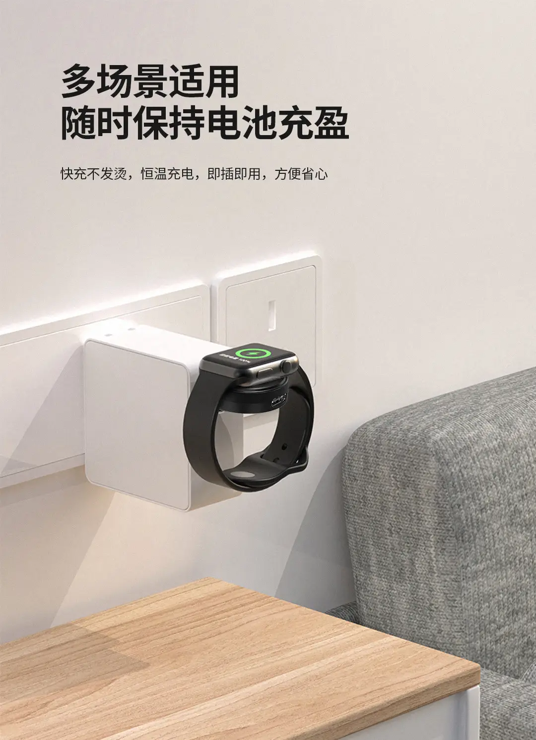 Magnetic Wireless Watch Charger for Apple Watch 1-8 Gen — feature 5