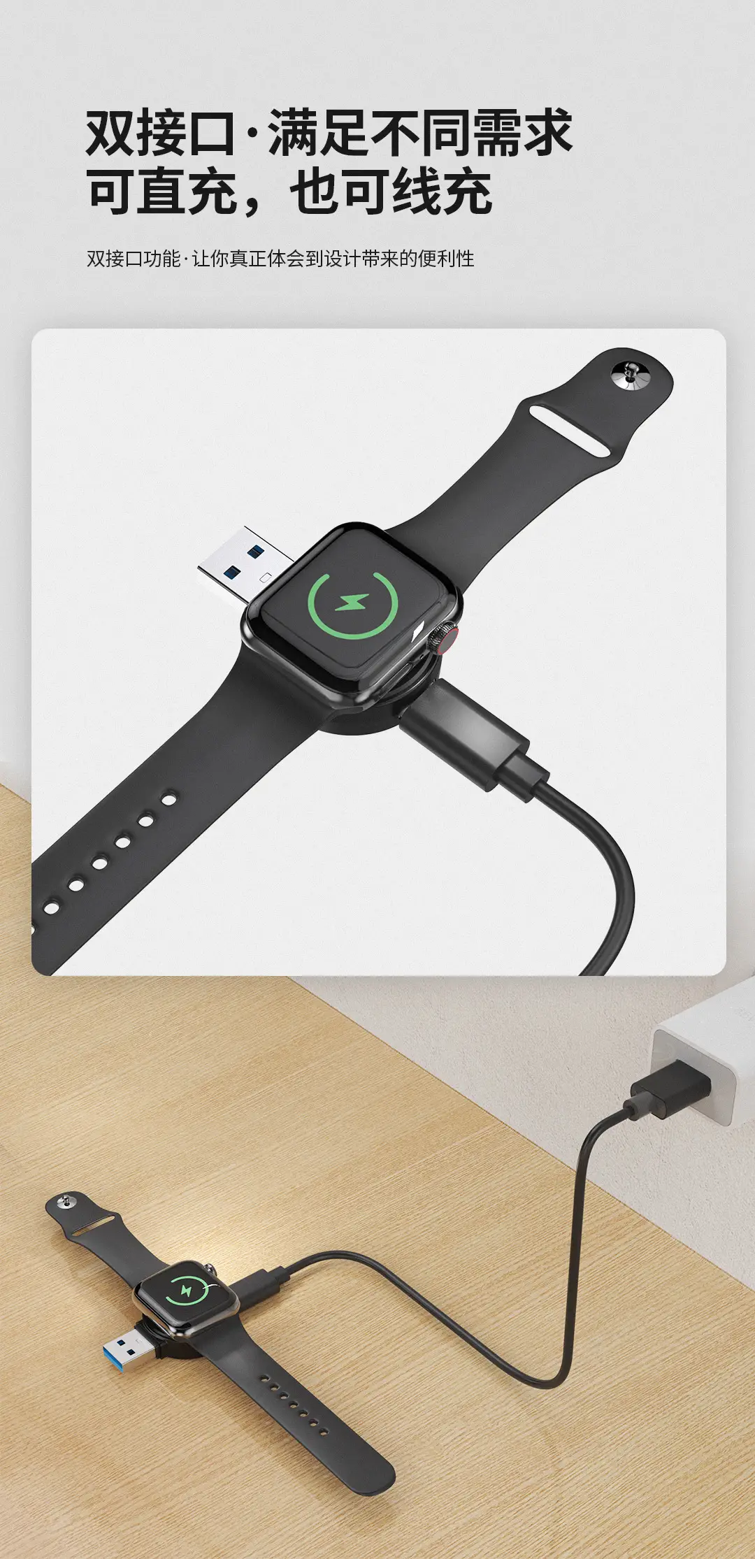 Magnetic Wireless Watch Charger for Apple Watch 1-8 Gen — feature 6