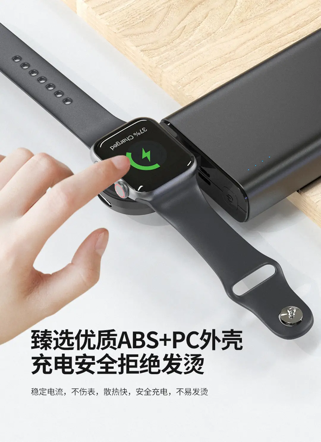 Magnetic Wireless Watch Charger for Apple Watch 1-8 Gen — feature 7