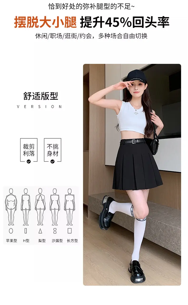Women Pleated Black Skirt High Waist A-Line — feature 27