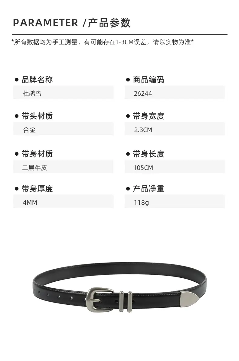 Women's Black Genuine Cowhide Belt with Silver Buckle β feature 3