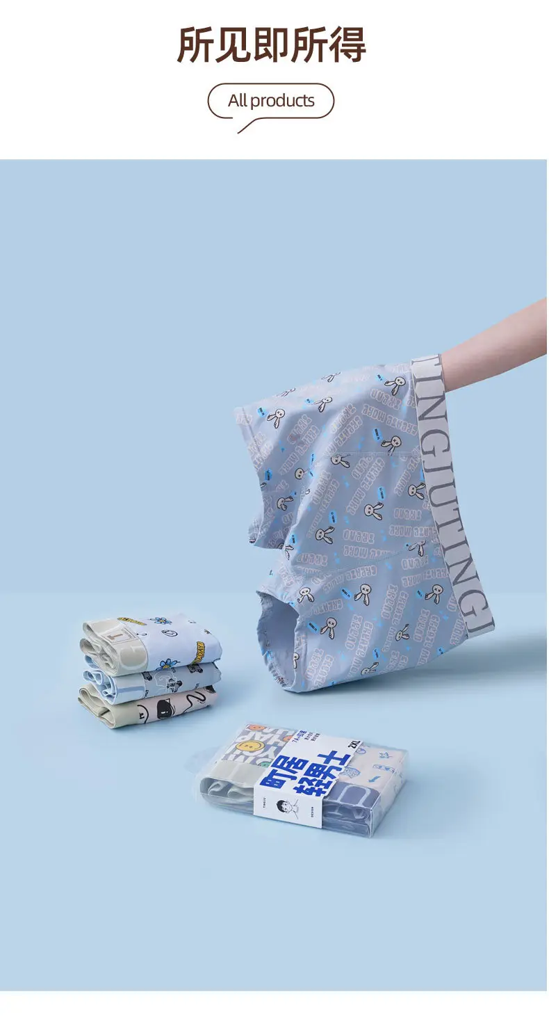 Men's All-Cotton Boxer Briefs with Trendy Prints — feature 11