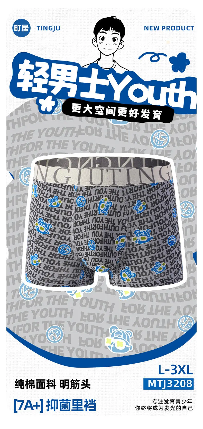 Men's All-Cotton Boxer Briefs with Trendy Prints — feature 3