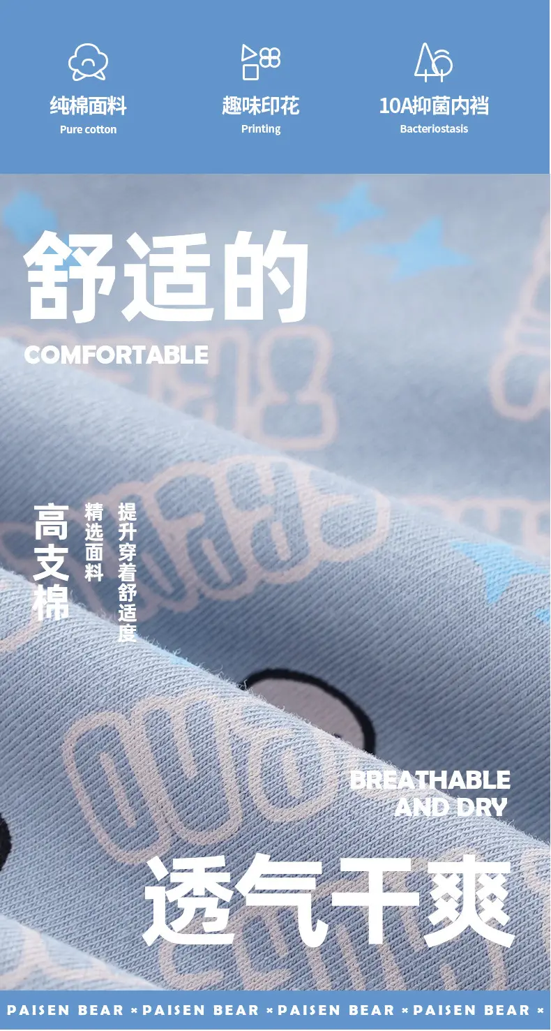 Men's All-Cotton Boxer Briefs with Trendy Prints — feature 4