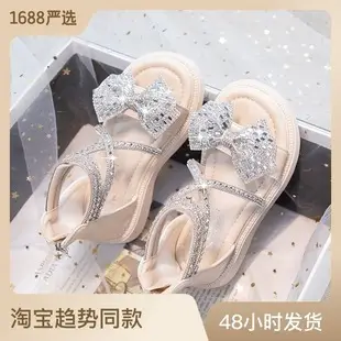 Girls Beige Woven Sandals Large Soft Sole — feature 1